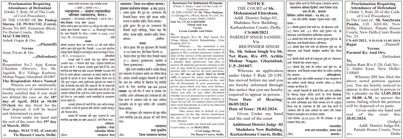 Book Court Notice Ad in Daily Excelsior