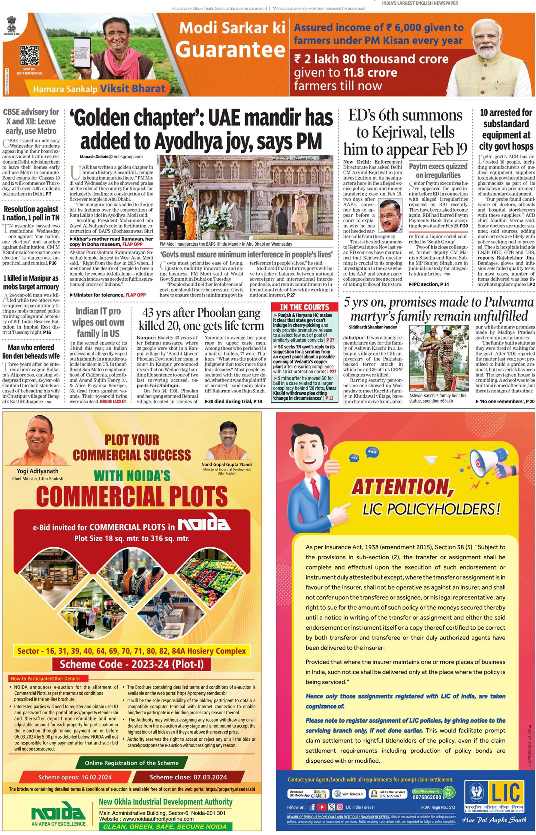 Business Ad in Newspaper