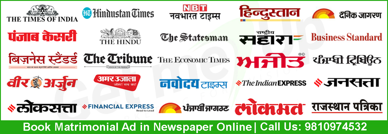 Book Matrimonial Ad in Newspaper Online
