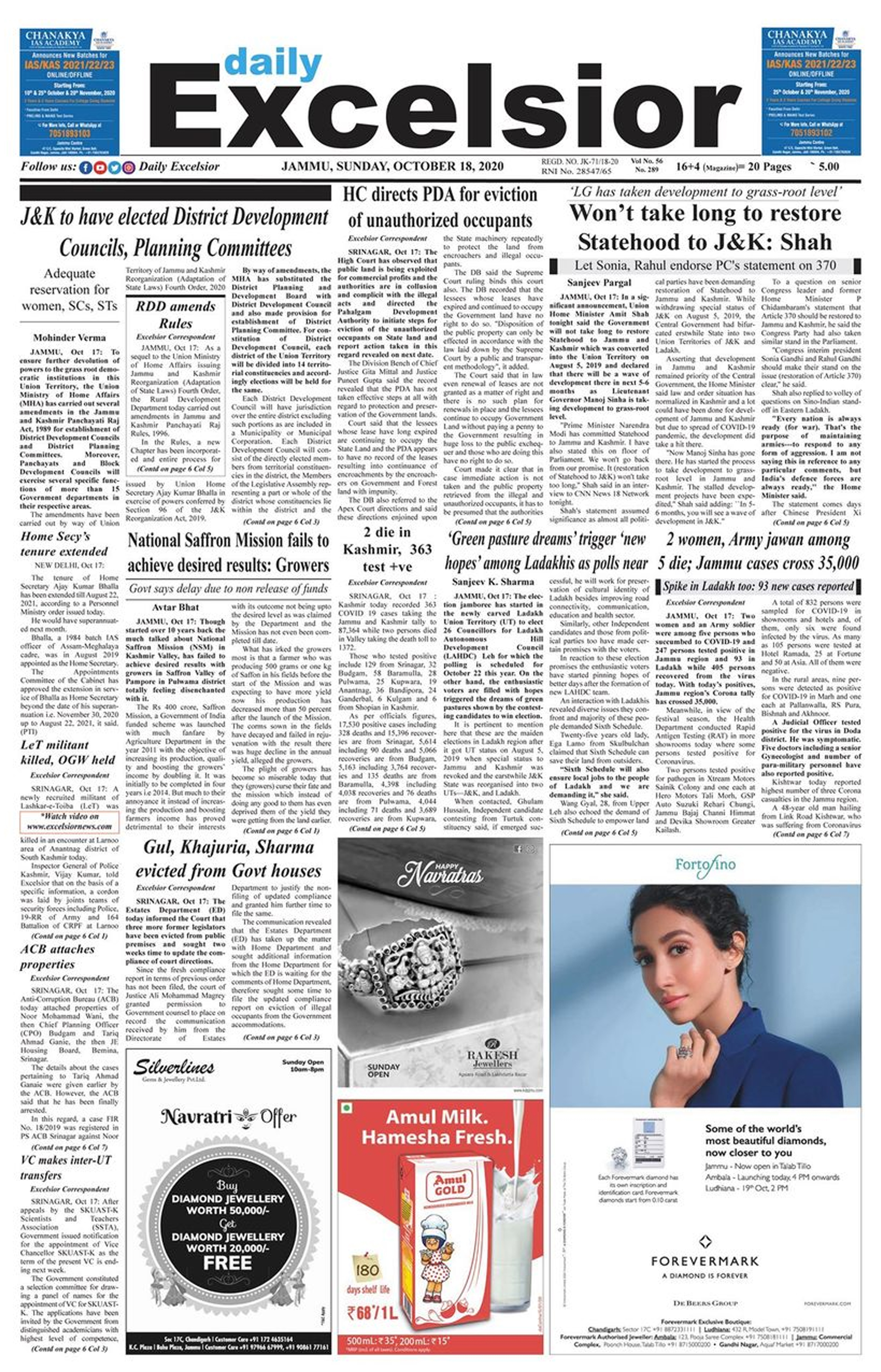 Obituary Ad in Daily Excelsior