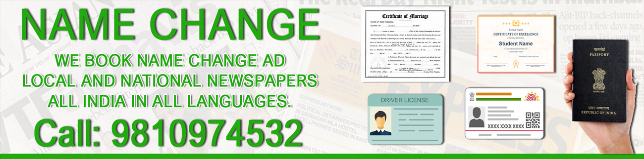 Book Name Change Ad in Navarashtra