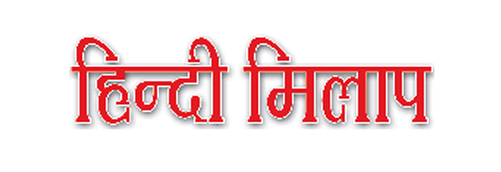 Book Obituary Ad in Daily Hindi Milap Book Obituary Ad in Daily Hindi Milap