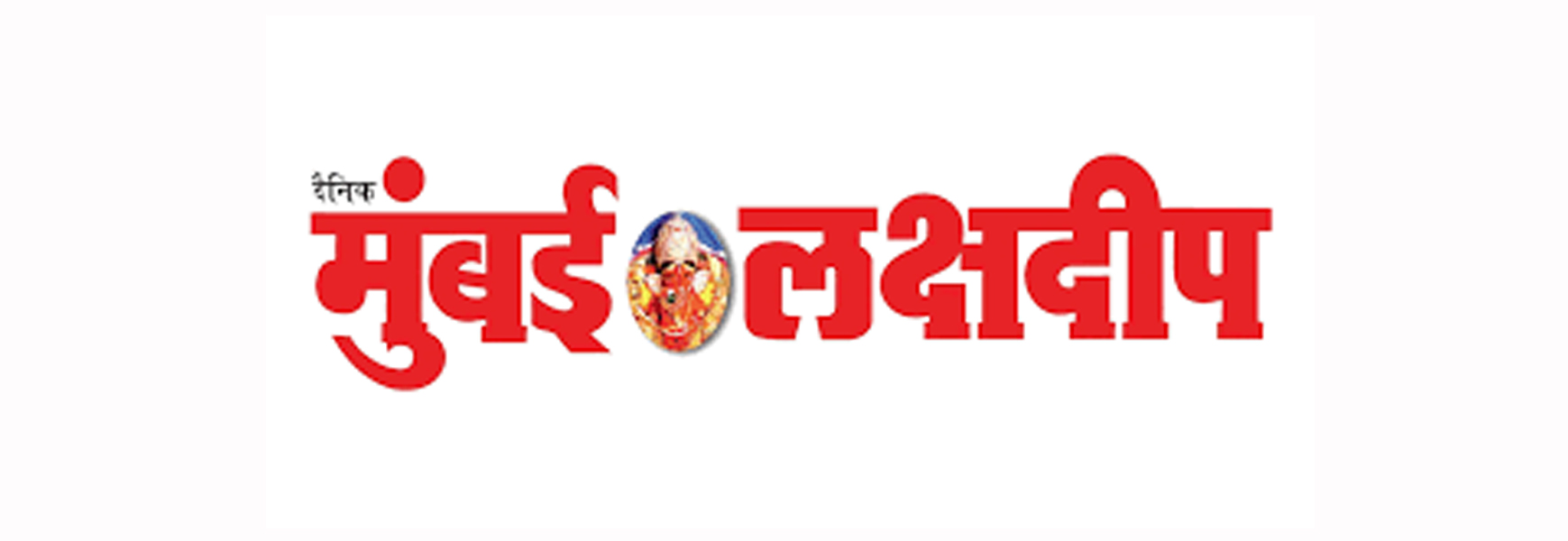 Newspaper Ad Agency in Mumbai