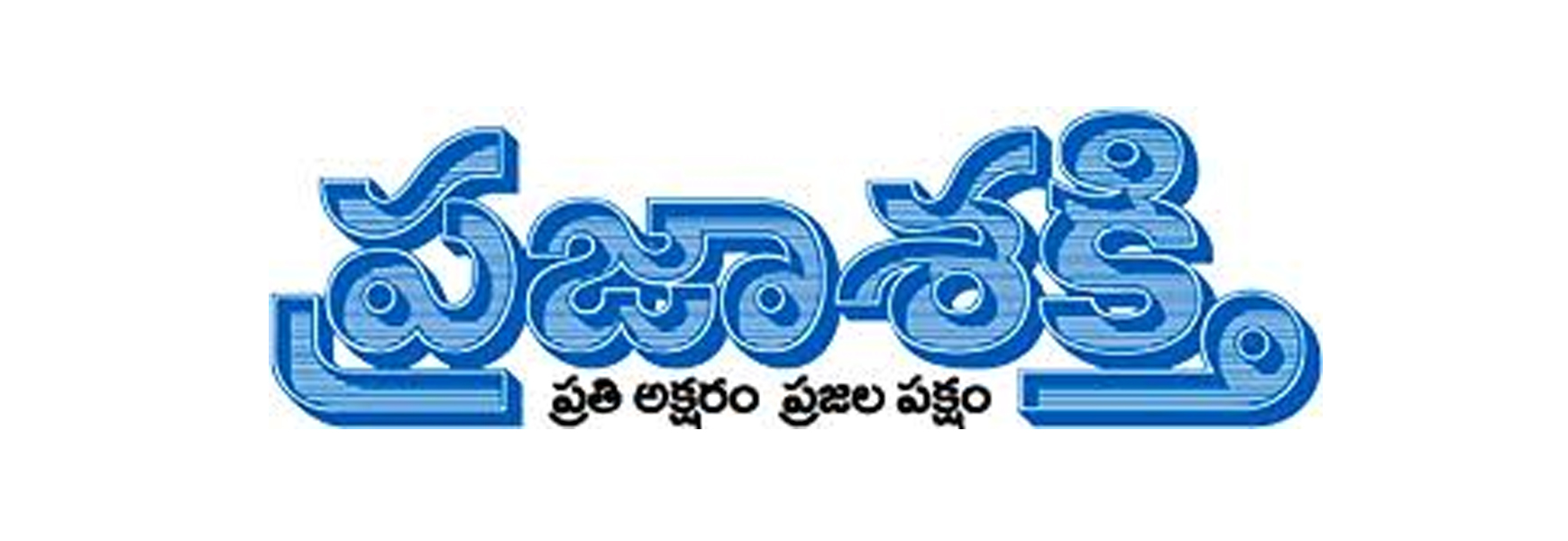 Lost and Found Ad in Prajasakti Lost and Found Ad in Prajasakti