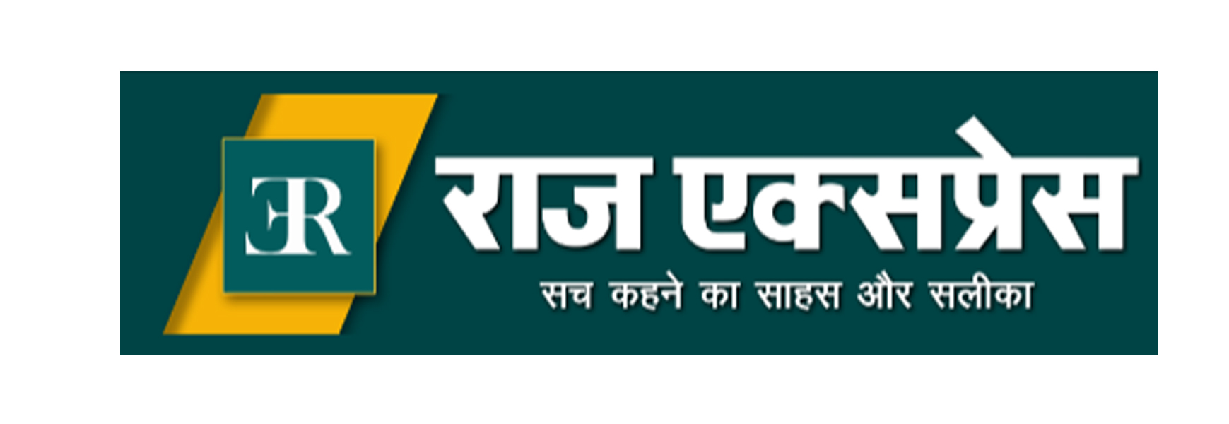 Newspaper Ad Agency in Bhopal