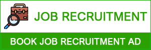 Book Job Recruitment Ad in Aaj
